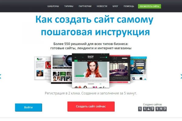 Кракен открылся
