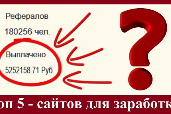 Кракен рабочий сайт