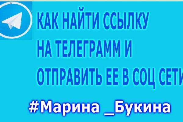 Kraken настоящая ссылка
