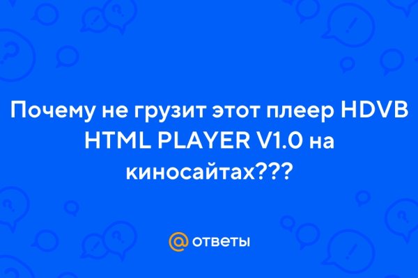 Кракен что там продают