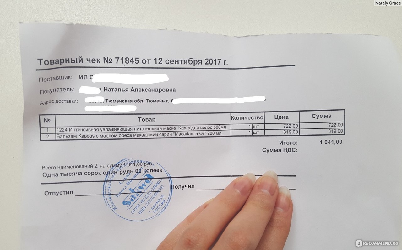 Гидра в даркнете