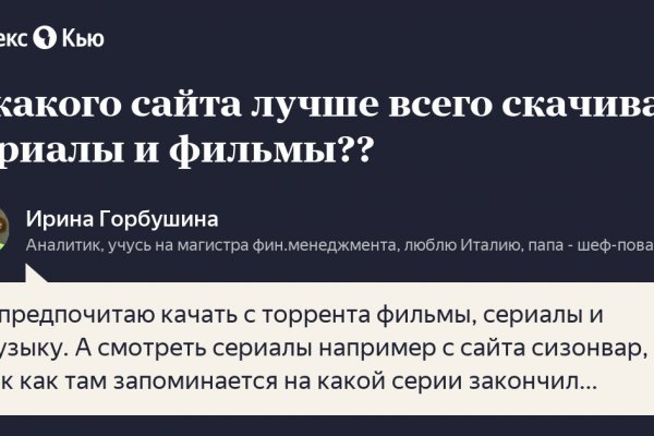 Нарко маркетплейсы