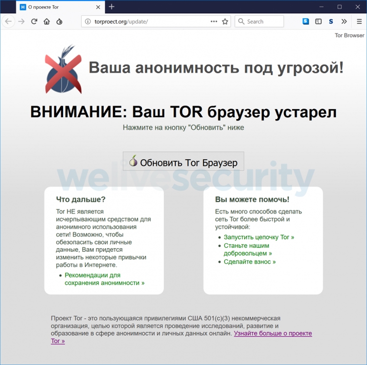 Кракен сайт юнион