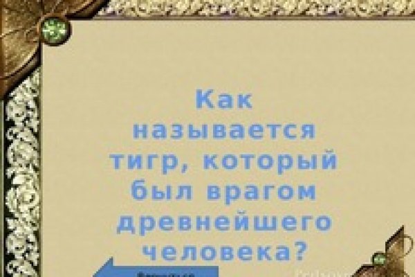Сайты для даркнета