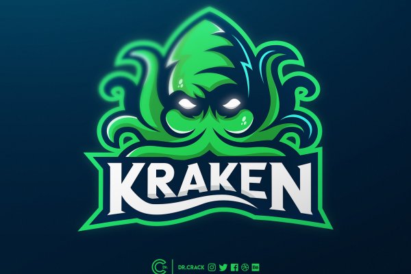 Kraken 20at