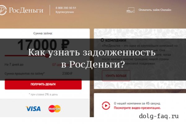 Пользователь не найден кракен что делать