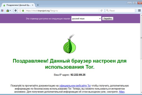 Кракен активная ссылка