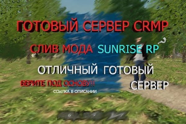 Ссылки мега кракен