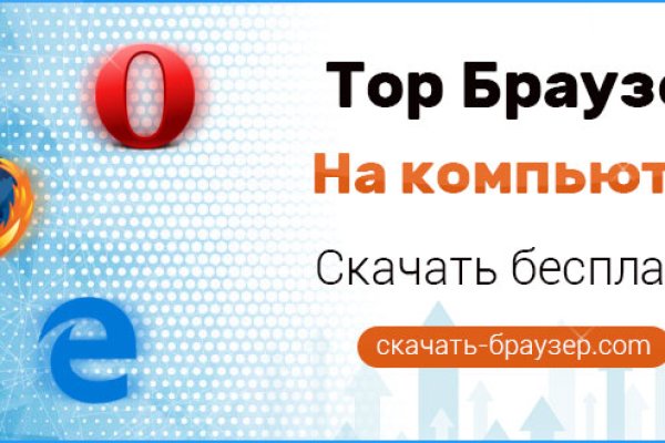Гидра сайт в тор браузере ссылка