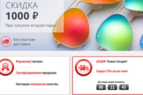 Что такое кракен маркетплейс