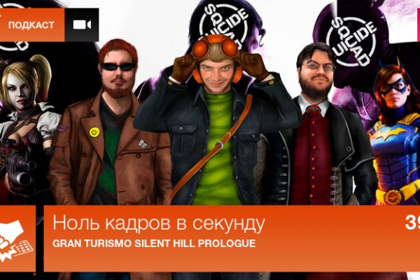 Kraken купить клад