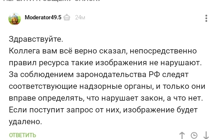 Даркнет москва