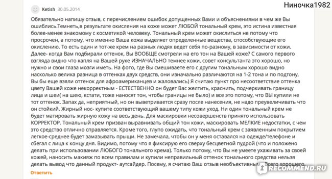 Кракен ссылка trikky