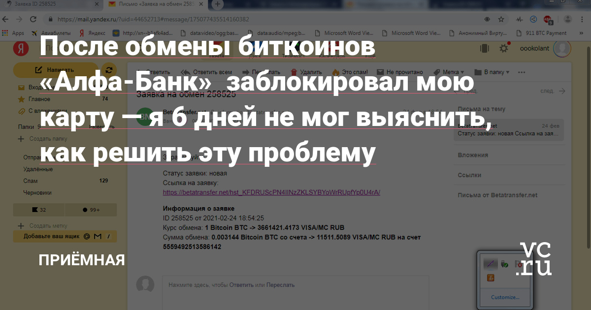 Кракен официальная ссылка зеркало