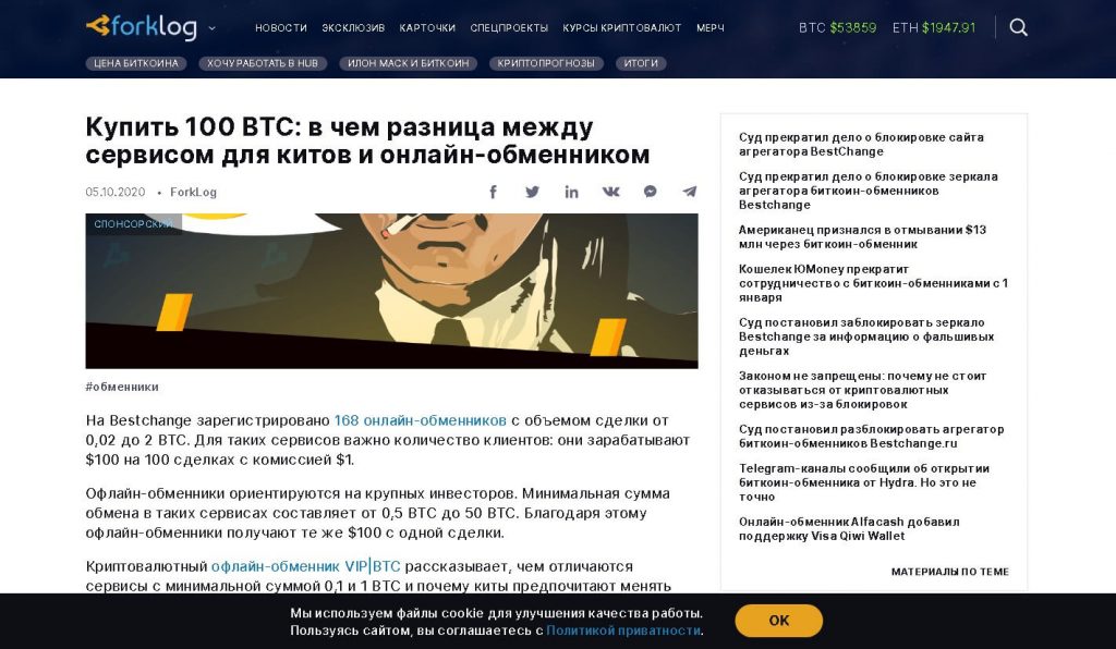 Где найти рабочую ссылку кракен